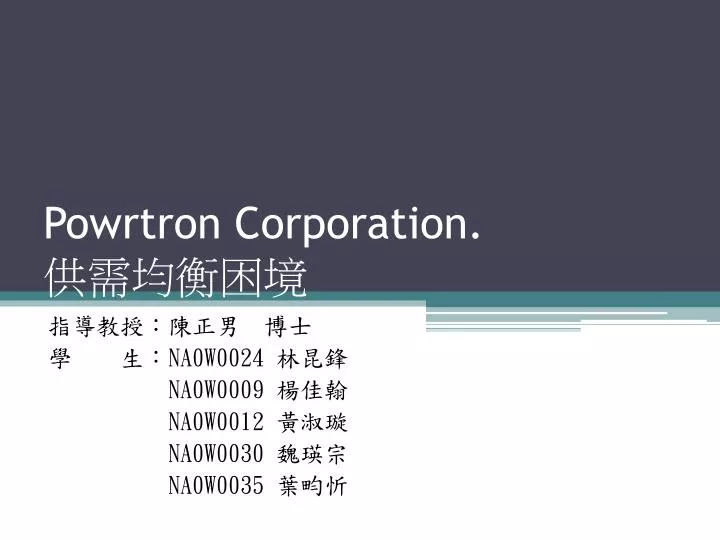 powrtron corporation