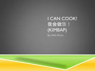 I can Cook ! ????? (Kimbap)