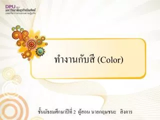 color