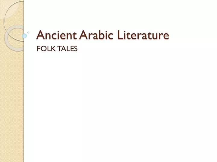 ancient arabic literature
