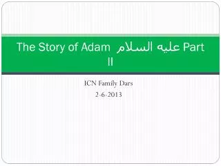 The Story of Adam ???? ?????? Part II