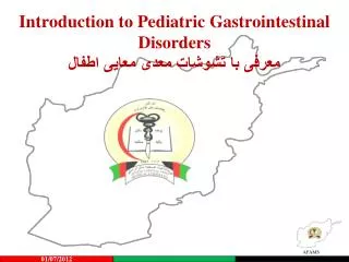 introduction to pediatric gastrointestinal disorders