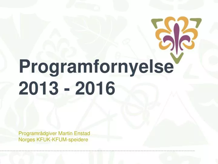 programfornyelse 2013 2016