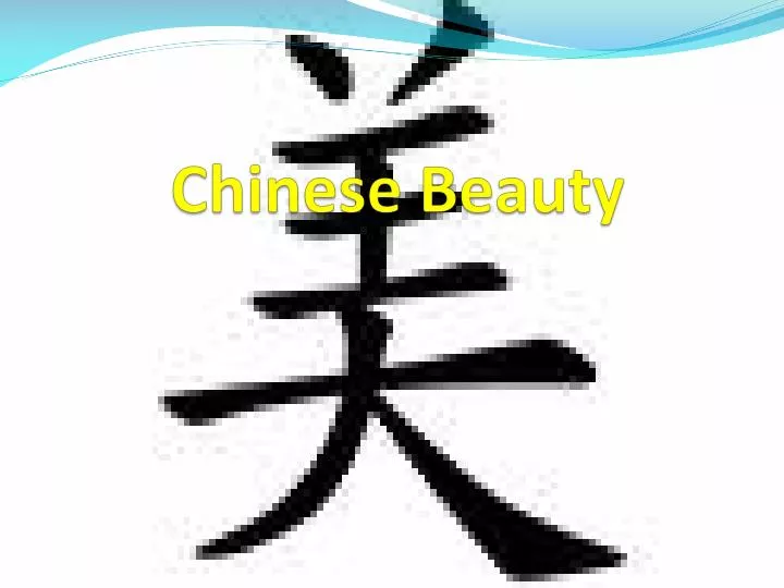 chinese beauty