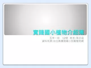 slide1