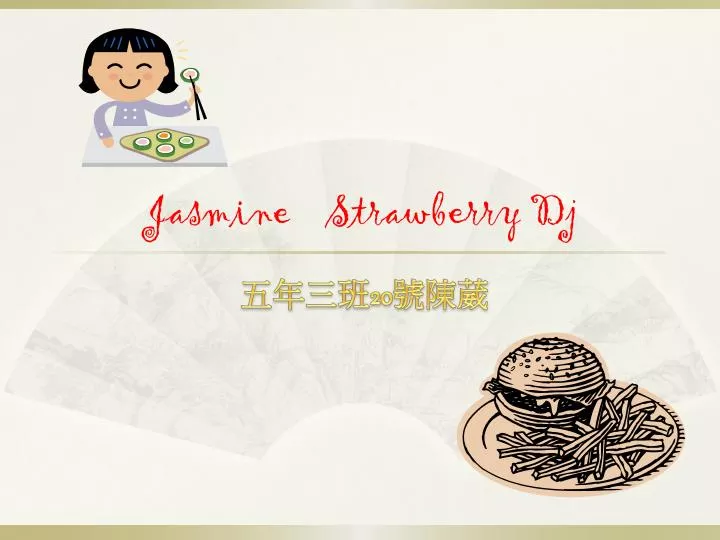 jasmine strawberry dj