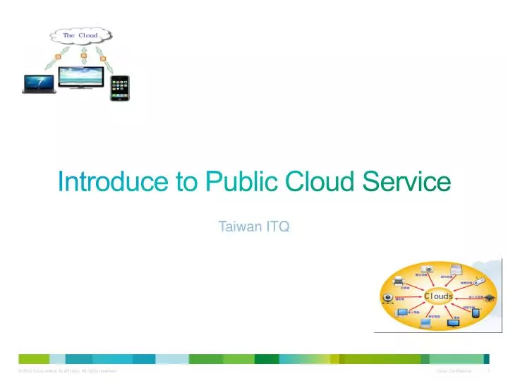 introduce to public cloud service