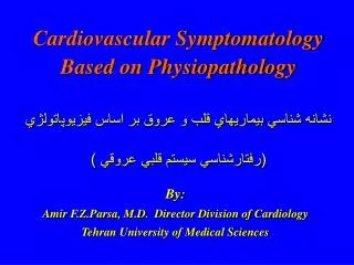 Cardiovascular Symptomatology Based on Physiopathology