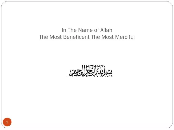 in the name of allah the most beneficent the most merciful