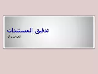 slide1