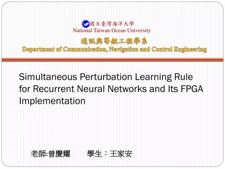 simultaneous perturbation learning rule for recurrent neural networks and its fpga implementation