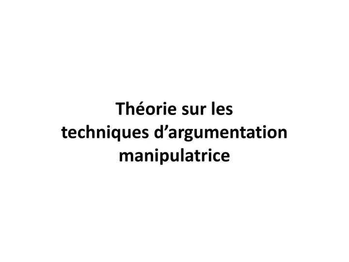 th orie sur les techniques d argumentation manipulatrice