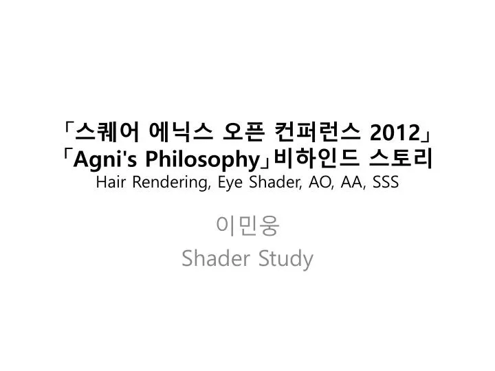 2012 agni s philosophy hair rendering eye shader ao aa sss