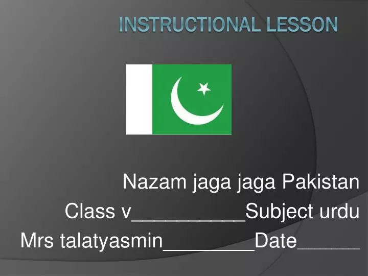 nazam jaga jaga pakistan class v subject urdu mrs talatyasmin date