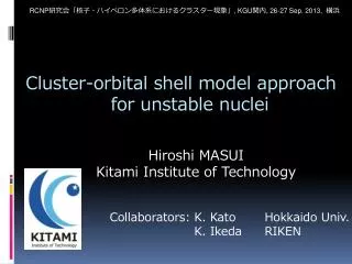 Cluster-orbital shell model approach for unstable nuclei