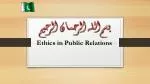 Ethics in Public Relations - slide 1