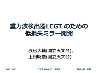 slide1