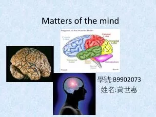 Matters of the mind