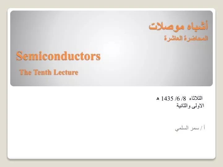 semiconductors the tenth lecture