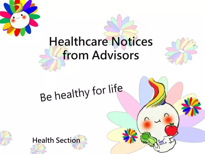 healthcare notice s from advisors
