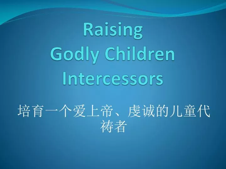 raising godly children intercessors
