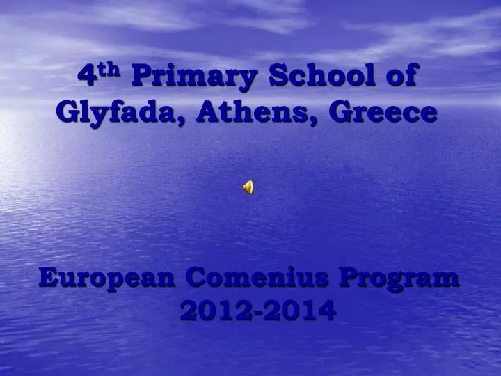 4 th primary school of glyfada athens greece