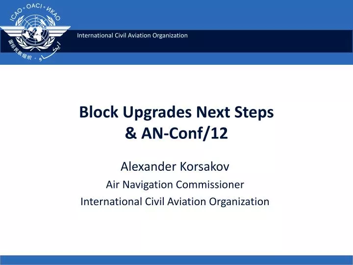 block upgrades next steps an conf 12