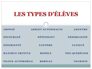 les types d l ves