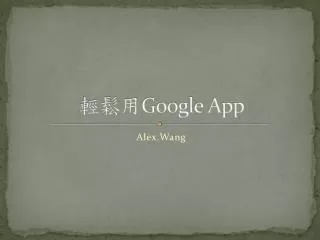 google app