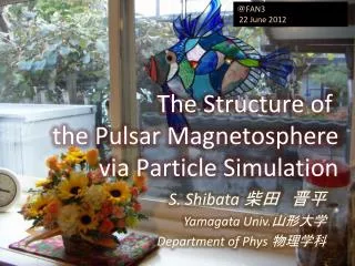 S. Shibata ?? ??? Yamagata Univ. ???? Department of Phys ????