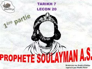 tarikh 7 lecon 20