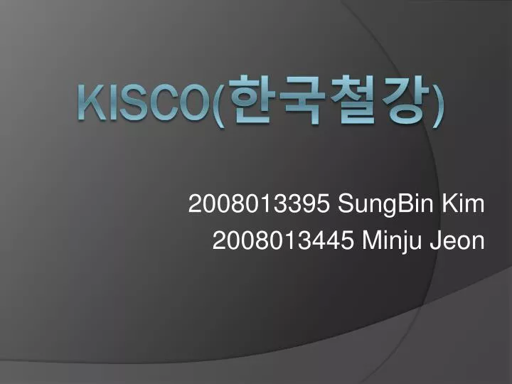 2008013395 sungbin kim 2008013445 minju jeon