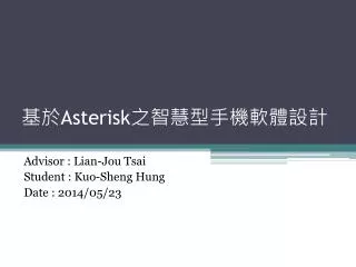 asterisk