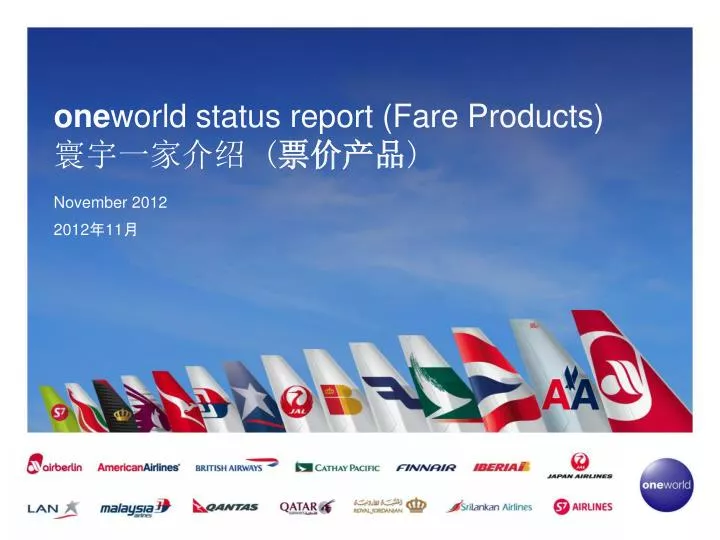 one world status report fare products