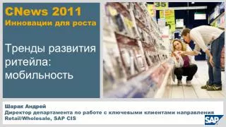 c n ews 2011