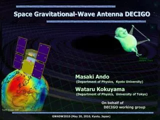 Space Gravitational-Wave Antenna DECIGO