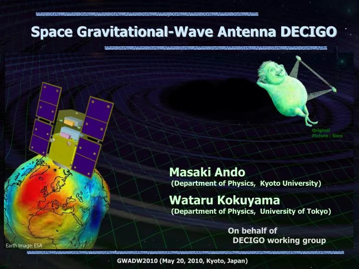 space gravitational wave antenna decigo