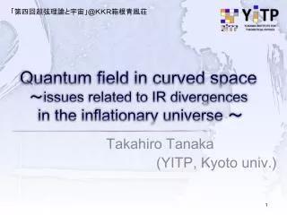 Takahiro Tanaka (YITP, Kyoto univ .)