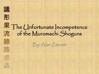 The Unfortunate Incompetence of the Muromachi Shoguns