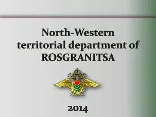 North-Western territorial department of ROSGRANITSA 2014