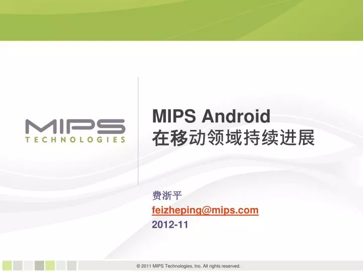 mips android