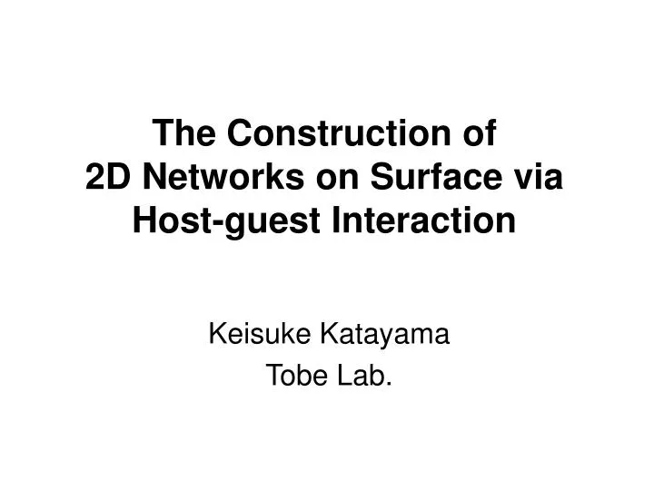 the construction of 2d networks on surface via host guest interaction
