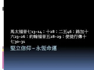 13 14 28 46 23 26 28 29 30 31