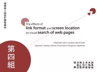 The effects of link format and screen location on visual search of web pages