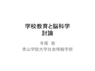 slide1