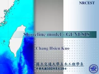Shoreline model - GENESIS