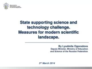 State supporting science and technology challenge. Measures for modern scientific landscape.