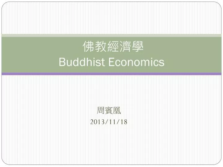 buddhist economics