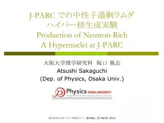 J-PARC ?? ???????? ????????? Production of Neutron-Rich L Hypernuclei at J-PARC
