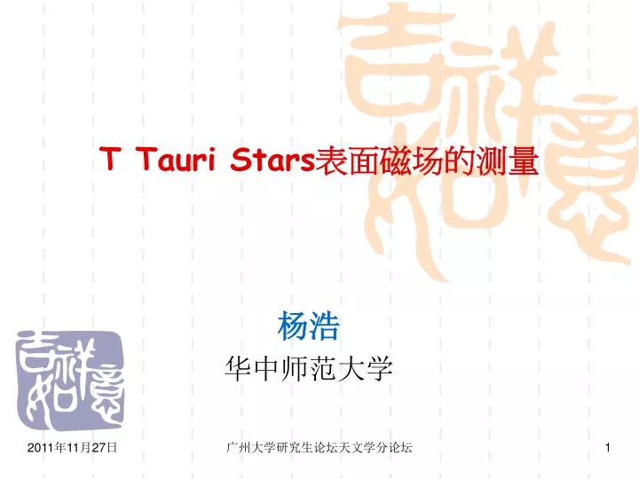 t tauri stars